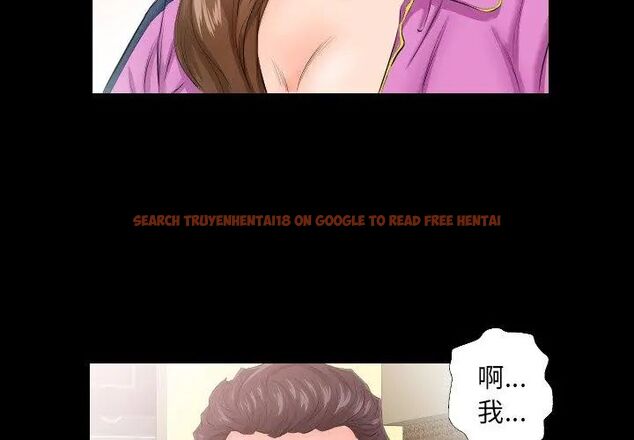 查看漫画熟男第二春 - 第5話 - sayhentaiz.net中的4616445图片