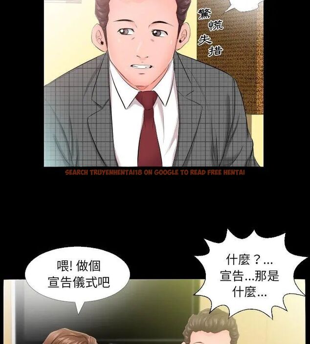 查看漫画熟男第二春 - 第5話 - sayhentaiz.net中的4616446图片