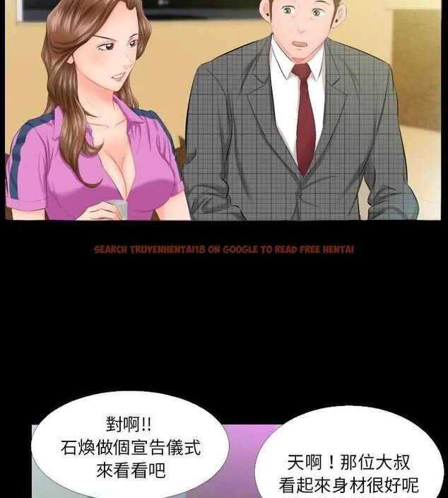 查看漫画熟男第二春 - 第5話 - sayhentaiz.net中的4616447图片