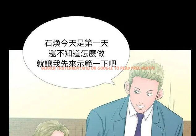 查看漫画熟男第二春 - 第5話 - sayhentaiz.net中的4616451图片