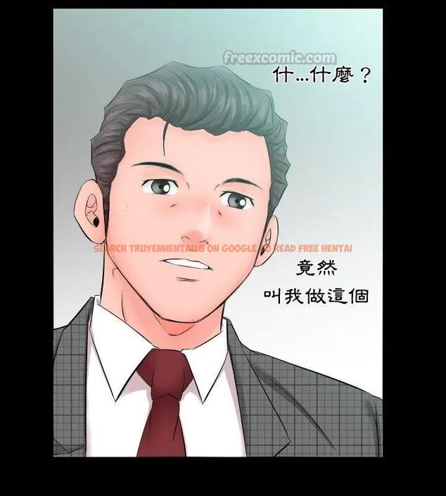 查看漫画熟男第二春 - 第5話 - sayhentaiz.net中的4616467图片