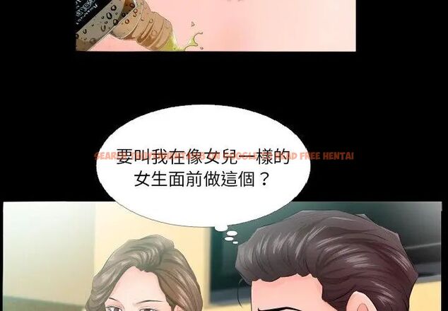 查看漫画熟男第二春 - 第5話 - sayhentaiz.net中的4616469图片