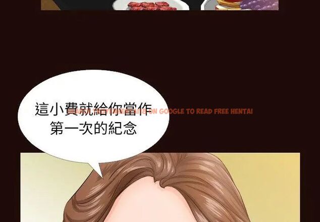 查看漫画熟男第二春 - 第5話 - sayhentaiz.net中的4616475图片