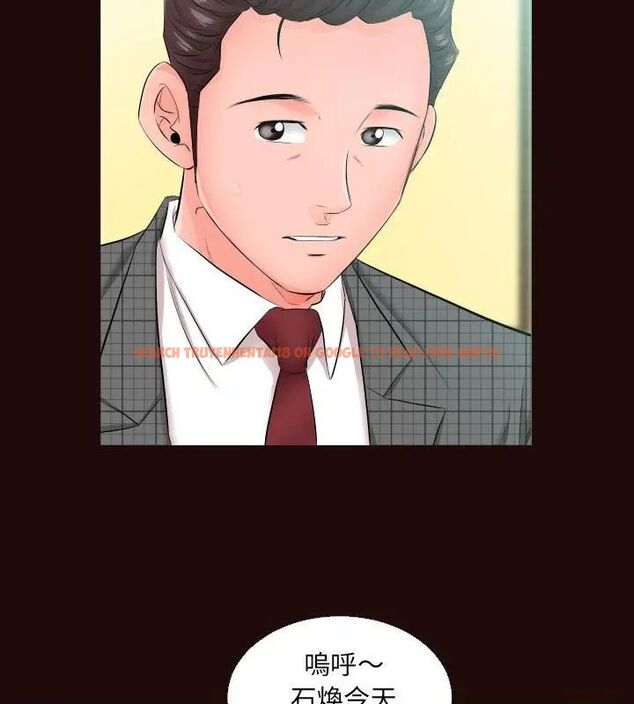 查看漫画熟男第二春 - 第5話 - sayhentaiz.net中的4616477图片