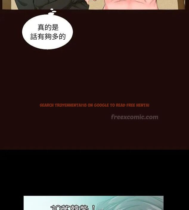查看漫画熟男第二春 - 第5話 - sayhentaiz.net中的4616479图片
