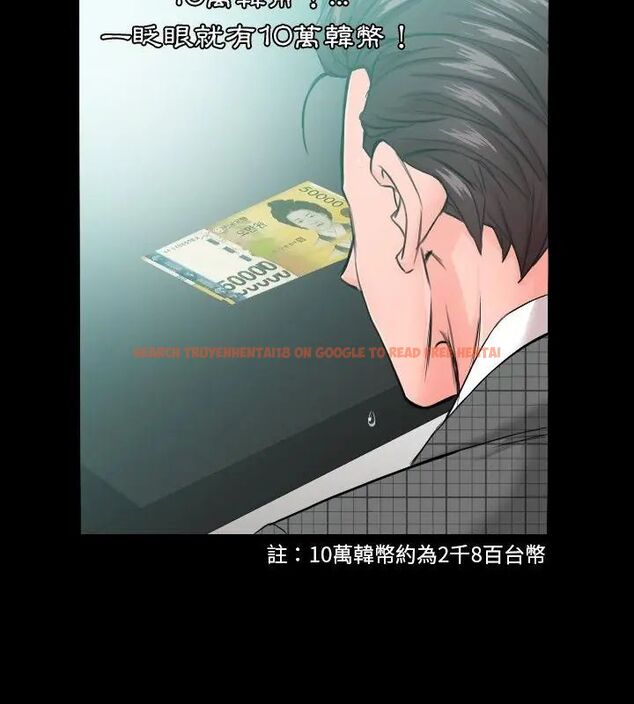查看漫画熟男第二春 - 第5話 - sayhentaiz.net中的4616480图片