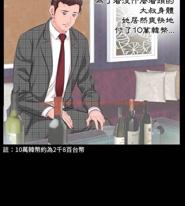 查看漫画熟男第二春 - 第6話 - sayhentaiz.net中的4616486图片 查看漫画熟男第二春 - 第6話 - sayhentaiz.net中的4616486图片