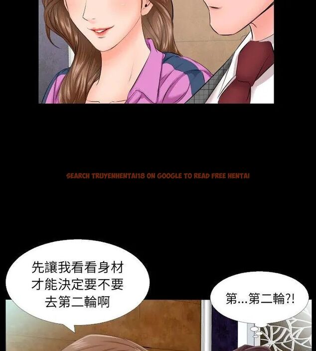 查看漫画熟男第二春 - 第6話 - sayhentaiz.net中的4616495图片 查看漫画熟男第二春 - 第6話 - sayhentaiz.net中的4616495图片