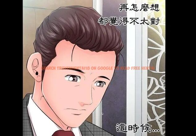 查看漫画熟男第二春 - 第6話 - sayhentaiz.net中的4616497图片 查看漫画熟男第二春 - 第6話 - sayhentaiz.net中的4616497图片
