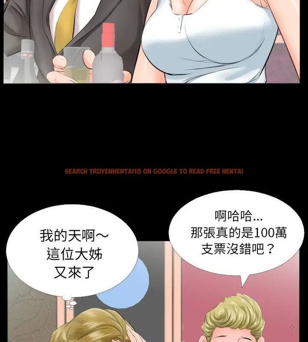查看漫画熟男第二春 - 第6話 - sayhentaiz.net中的4616505图片 查看漫画熟男第二春 - 第6話 - sayhentaiz.net中的4616505图片