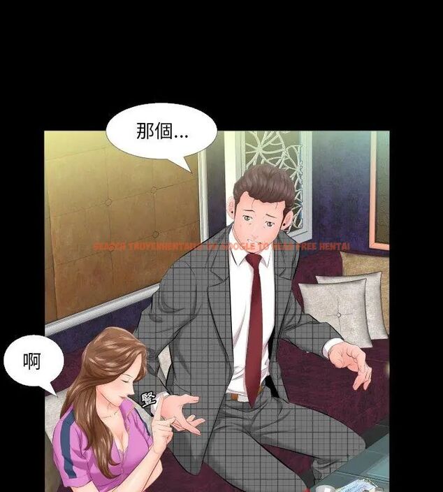 查看漫画熟男第二春 - 第6話 - sayhentaiz.net中的4616507图片 查看漫画熟男第二春 - 第6話 - sayhentaiz.net中的4616507图片
