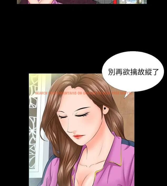 查看漫画熟男第二春 - 第6話 - sayhentaiz.net中的4616508图片 查看漫画熟男第二春 - 第6話 - sayhentaiz.net中的4616508图片