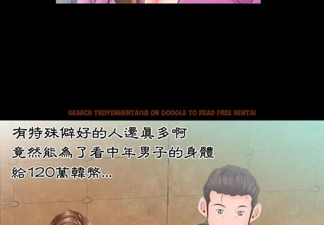 查看漫画熟男第二春 - 第6話 - sayhentaiz.net中的4616509图片 查看漫画熟男第二春 - 第6話 - sayhentaiz.net中的4616509图片