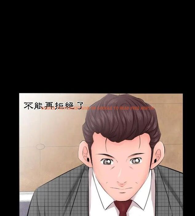 查看漫画熟男第二春 - 第6話 - sayhentaiz.net中的4616511图片 查看漫画熟男第二春 - 第6話 - sayhentaiz.net中的4616511图片