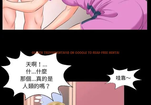 查看漫画熟男第二春 - 第6話 - sayhentaiz.net中的4616542图片 查看漫画熟男第二春 - 第6話 - sayhentaiz.net中的4616542图片