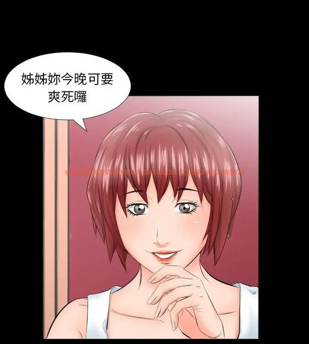 查看漫画熟男第二春 - 第6話 - sayhentaiz.net中的4616547图片 查看漫画熟男第二春 - 第6話 - sayhentaiz.net中的4616547图片
