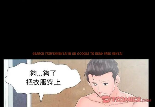 查看漫画熟男第二春 - 第6話 - sayhentaiz.net中的4616548图片 查看漫画熟男第二春 - 第6話 - sayhentaiz.net中的4616548图片