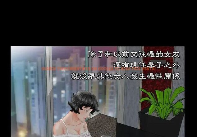 查看漫画熟男第二春 - 第6話 - sayhentaiz.net中的4616554图片 查看漫画熟男第二春 - 第6話 - sayhentaiz.net中的4616554图片