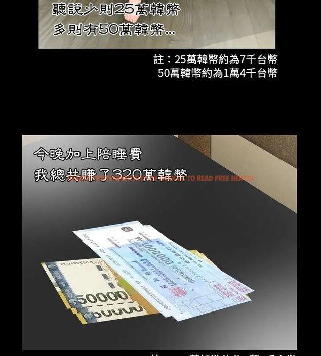 查看漫画熟男第二春 - 第6話 - sayhentaiz.net中的4616559图片 查看漫画熟男第二春 - 第6話 - sayhentaiz.net中的4616559图片