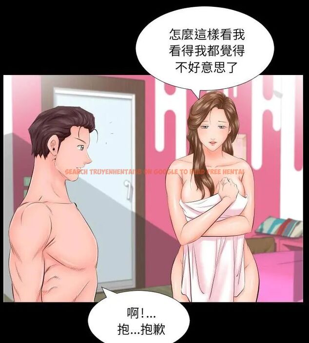 查看漫画熟男第二春 - 第6話 - sayhentaiz.net中的4616562图片 查看漫画熟男第二春 - 第6話 - sayhentaiz.net中的4616562图片