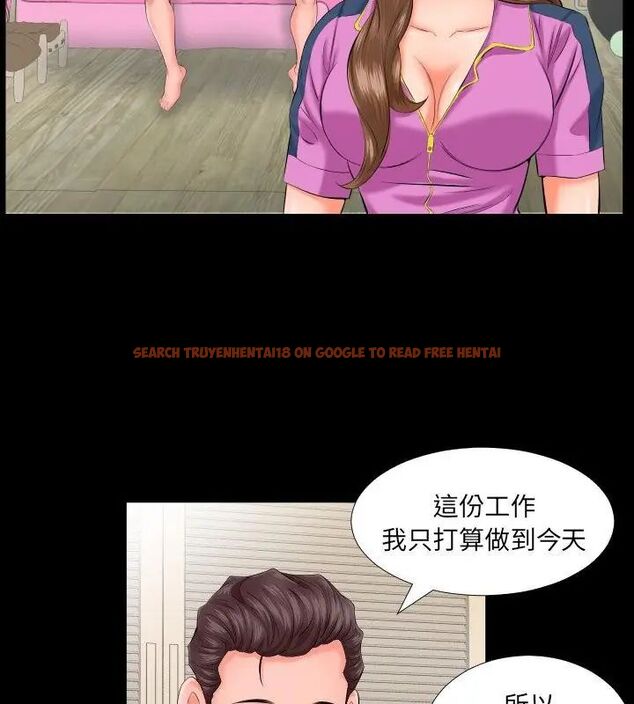 查看漫画熟男第二春 - 第7話 - sayhentaiz.net中的4616629图片 查看漫画熟男第二春 - 第7話 - sayhentaiz.net中的4616629图片