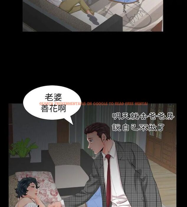 查看漫画熟男第二春 - 第7話 - sayhentaiz.net中的4616643图片 查看漫画熟男第二春 - 第7話 - sayhentaiz.net中的4616643图片