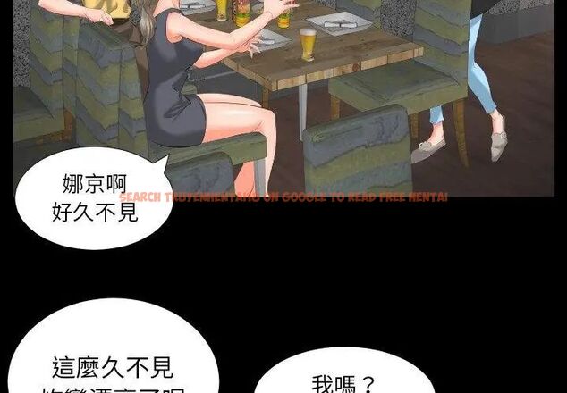 查看漫画熟男第二春 - 第7話 - sayhentaiz.net中的4616666图片 查看漫画熟男第二春 - 第7話 - sayhentaiz.net中的4616666图片