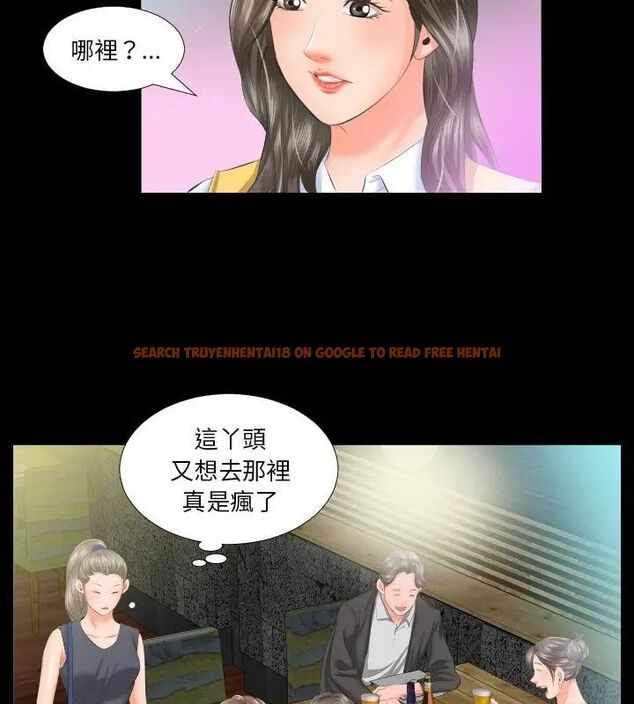 查看漫画熟男第二春 - 第7話 - sayhentaiz.net中的4616671图片 查看漫画熟男第二春 - 第7話 - sayhentaiz.net中的4616671图片
