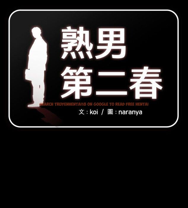 查看漫画熟男第二春 - 第8話 - sayhentaiz.net中的4616677图片 查看漫画熟男第二春 - 第8話 - sayhentaiz.net中的4616677图片