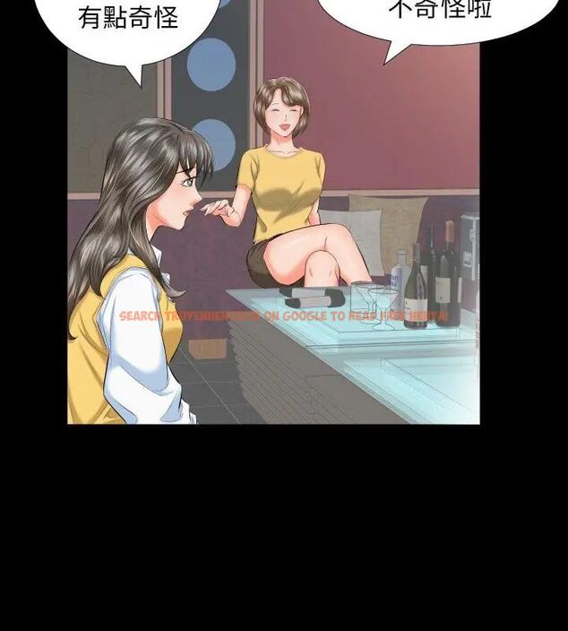 查看漫画熟男第二春 - 第8話 - sayhentaiz.net中的4616680图片 查看漫画熟男第二春 - 第8話 - sayhentaiz.net中的4616680图片