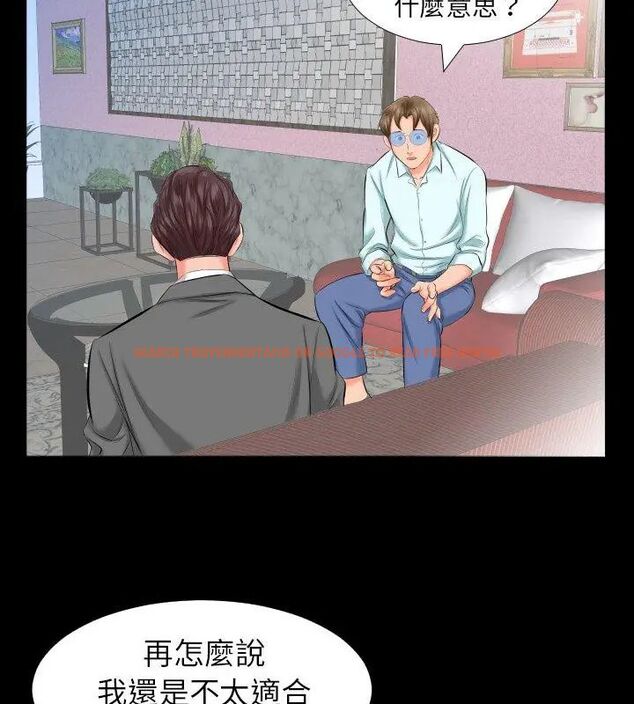 查看漫画熟男第二春 - 第8話 - sayhentaiz.net中的4616682图片 查看漫画熟男第二春 - 第8話 - sayhentaiz.net中的4616682图片