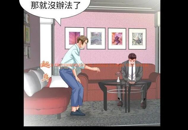 查看漫画熟男第二春 - 第8話 - sayhentaiz.net中的4616684图片 查看漫画熟男第二春 - 第8話 - sayhentaiz.net中的4616684图片