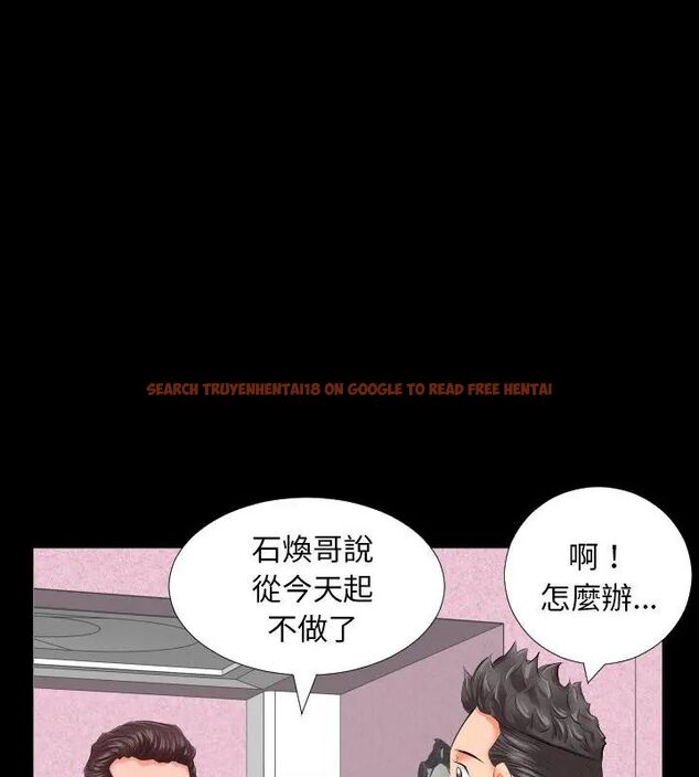 查看漫画熟男第二春 - 第8話 - sayhentaiz.net中的4616688图片 查看漫画熟男第二春 - 第8話 - sayhentaiz.net中的4616688图片