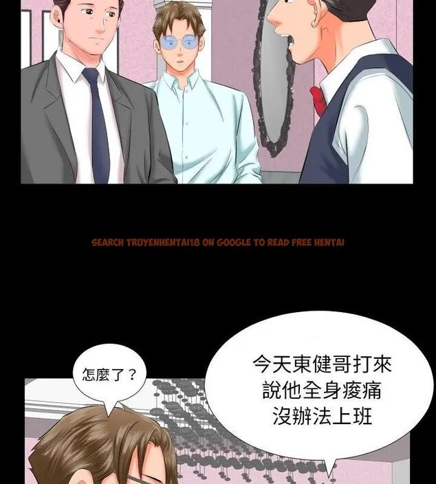 查看漫画熟男第二春 - 第8話 - sayhentaiz.net中的4616689图片 查看漫画熟男第二春 - 第8話 - sayhentaiz.net中的4616689图片