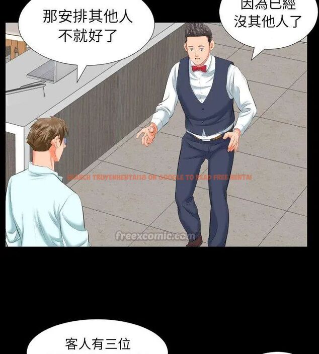 查看漫画熟男第二春 - 第8話 - sayhentaiz.net中的4616691图片 查看漫画熟男第二春 - 第8話 - sayhentaiz.net中的4616691图片