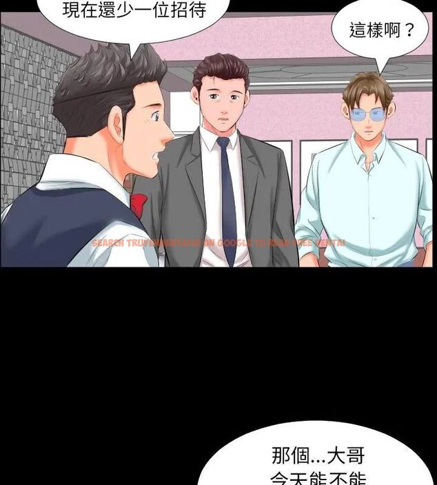 查看漫画熟男第二春 - 第8話 - sayhentaiz.net中的4616692图片 查看漫画熟男第二春 - 第8話 - sayhentaiz.net中的4616692图片