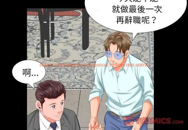 查看漫画熟男第二春 - 第8話 - sayhentaiz.net中的4616693图片 查看漫画熟男第二春 - 第8話 - sayhentaiz.net中的4616693图片
