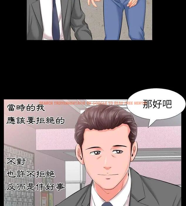 查看漫画熟男第二春 - 第8話 - sayhentaiz.net中的4616694图片 查看漫画熟男第二春 - 第8話 - sayhentaiz.net中的4616694图片