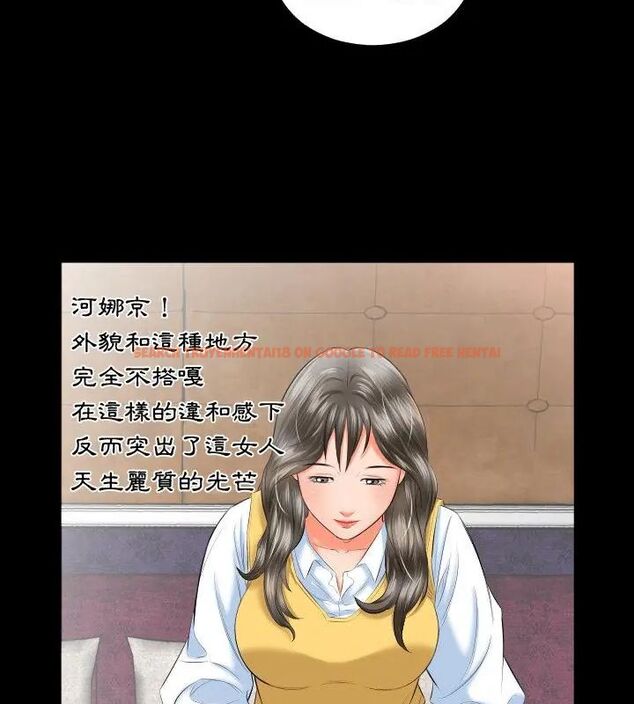 查看漫画熟男第二春 - 第8話 - sayhentaiz.net中的4616698图片 查看漫画熟男第二春 - 第8話 - sayhentaiz.net中的4616698图片