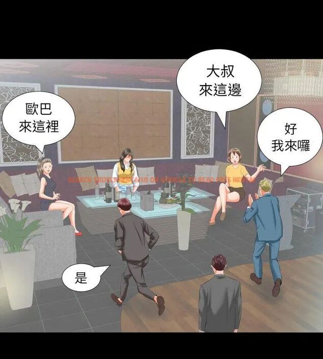 查看漫画熟男第二春 - 第8話 - sayhentaiz.net中的4616700图片 查看漫画熟男第二春 - 第8話 - sayhentaiz.net中的4616700图片
