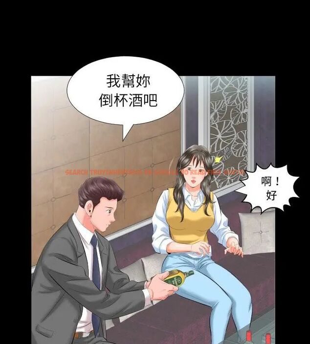 查看漫画熟男第二春 - 第8話 - sayhentaiz.net中的4616704图片 查看漫画熟男第二春 - 第8話 - sayhentaiz.net中的4616704图片