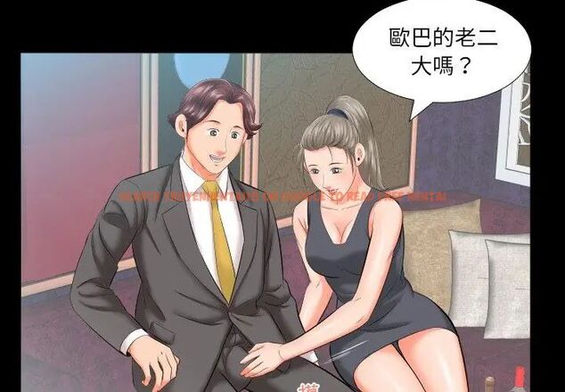 查看漫画熟男第二春 - 第8話 - sayhentaiz.net中的4616708图片 查看漫画熟男第二春 - 第8話 - sayhentaiz.net中的4616708图片