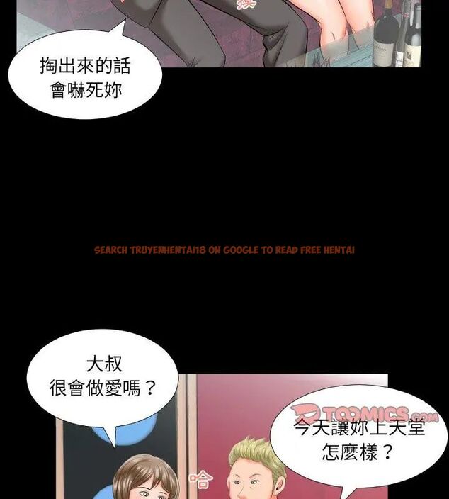 查看漫画熟男第二春 - 第8話 - sayhentaiz.net中的4616709图片 查看漫画熟男第二春 - 第8話 - sayhentaiz.net中的4616709图片