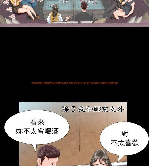查看漫画熟男第二春 - 第8話 - sayhentaiz.net中的4616712图片 查看漫画熟男第二春 - 第8話 - sayhentaiz.net中的4616712图片