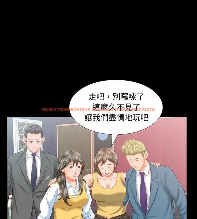 查看漫画熟男第二春 - 第8話 - sayhentaiz.net中的4616715图片 查看漫画熟男第二春 - 第8話 - sayhentaiz.net中的4616715图片