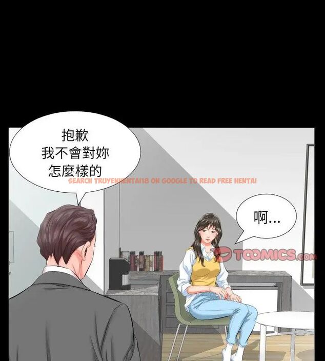 查看漫画熟男第二春 - 第8話 - sayhentaiz.net中的4616725图片 查看漫画熟男第二春 - 第8話 - sayhentaiz.net中的4616725图片