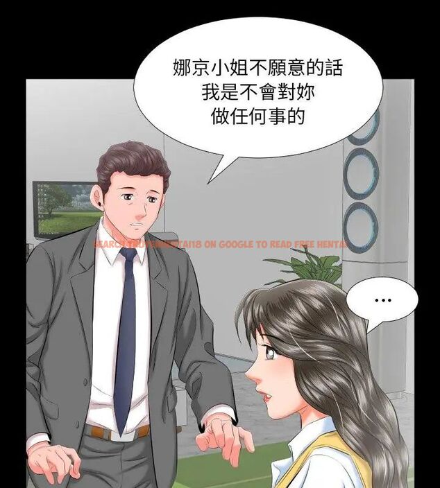查看漫画熟男第二春 - 第8話 - sayhentaiz.net中的4616727图片 查看漫画熟男第二春 - 第8話 - sayhentaiz.net中的4616727图片