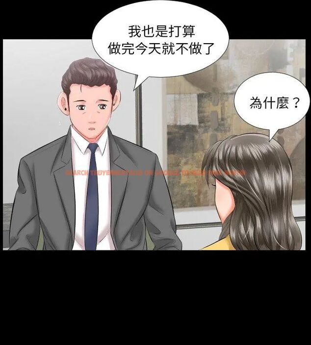 查看漫画熟男第二春 - 第8話 - sayhentaiz.net中的4616730图片 查看漫画熟男第二春 - 第8話 - sayhentaiz.net中的4616730图片