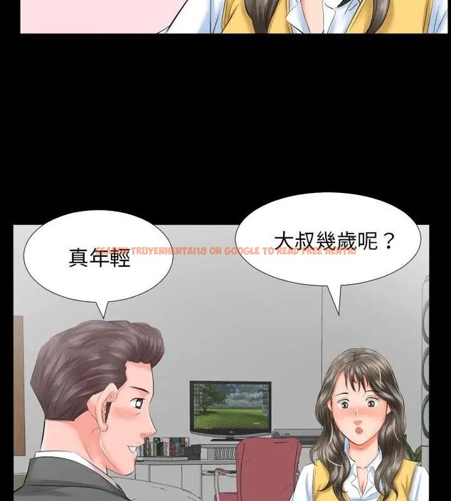 查看漫画熟男第二春 - 第8話 - sayhentaiz.net中的4616734图片 查看漫画熟男第二春 - 第8話 - sayhentaiz.net中的4616734图片