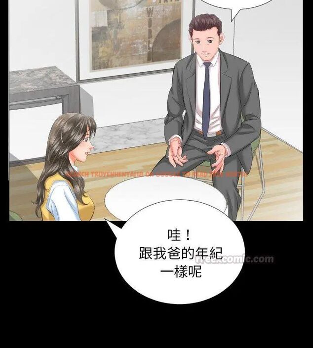查看漫画熟男第二春 - 第8話 - sayhentaiz.net中的4616736图片 查看漫画熟男第二春 - 第8話 - sayhentaiz.net中的4616736图片